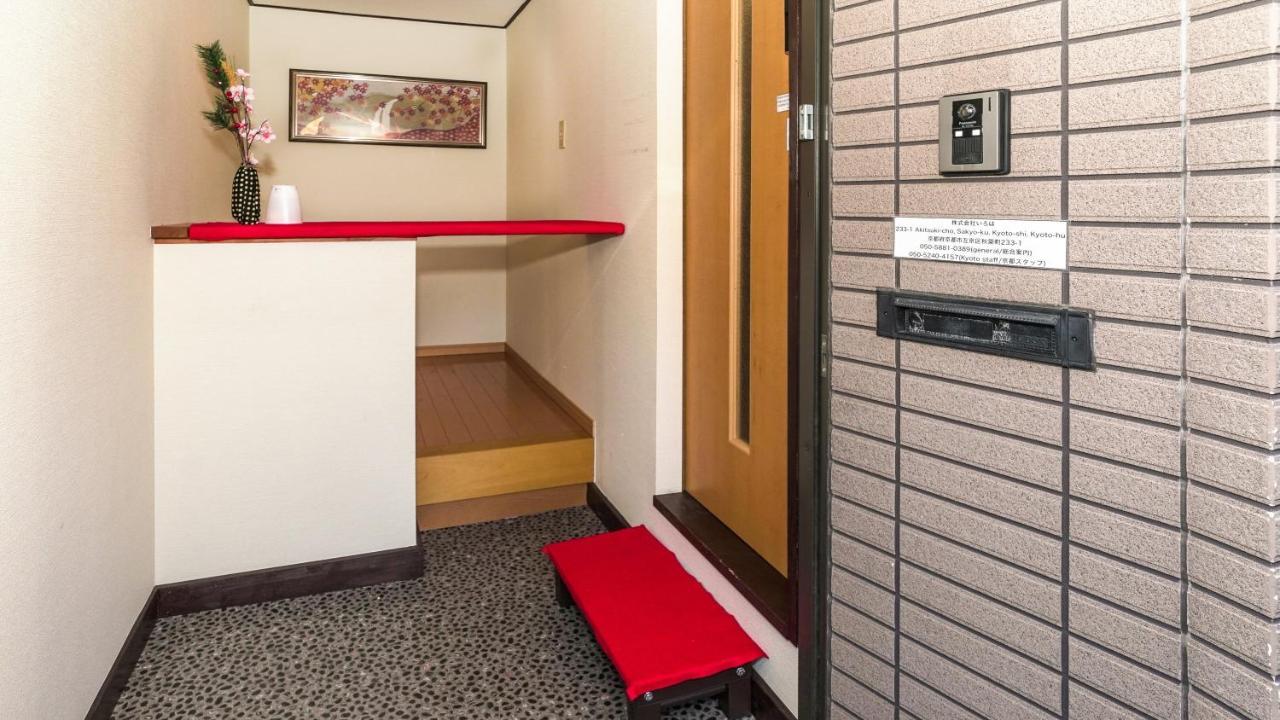 Kamon Inn Akitsuki เกียวโต ภายนอก รูปภาพ